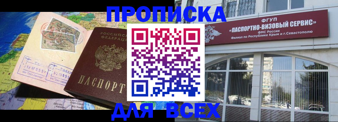 пропишу в квартире в Дюртюли