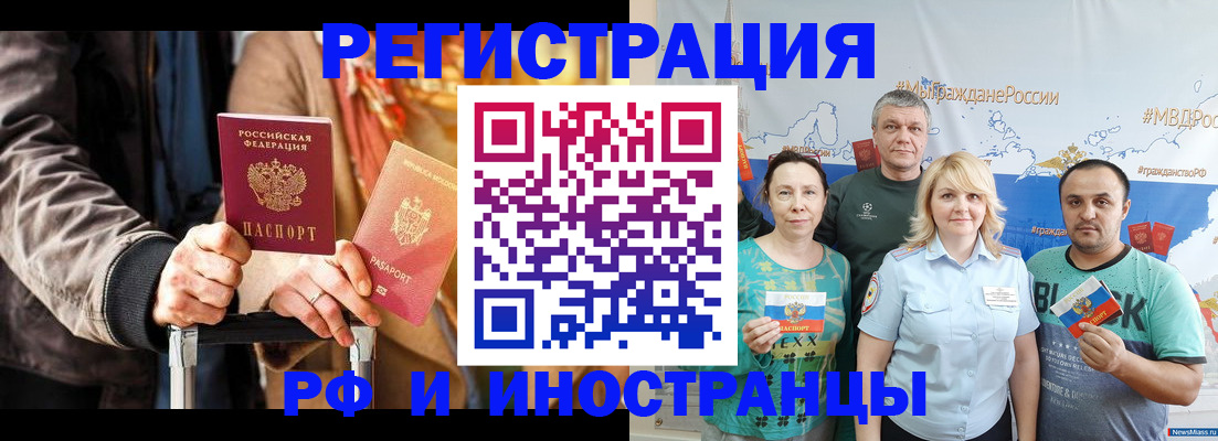 где прописаться в Дюртюли