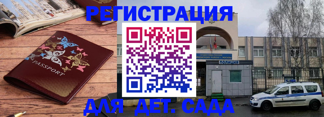 прописка для военкомата в Дюртюли