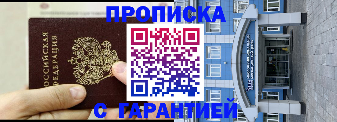 найти адрес прописки в Дюртюли